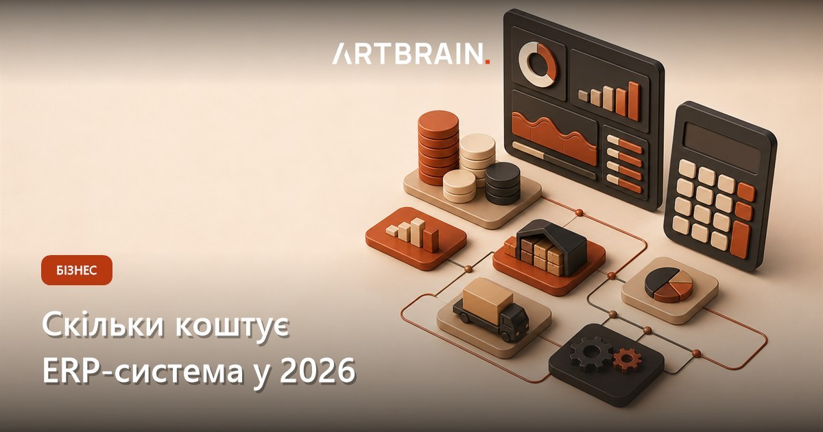 How Much Does an ERP System Cost in 2026: SAP, 1C, Odoo or Custom ...