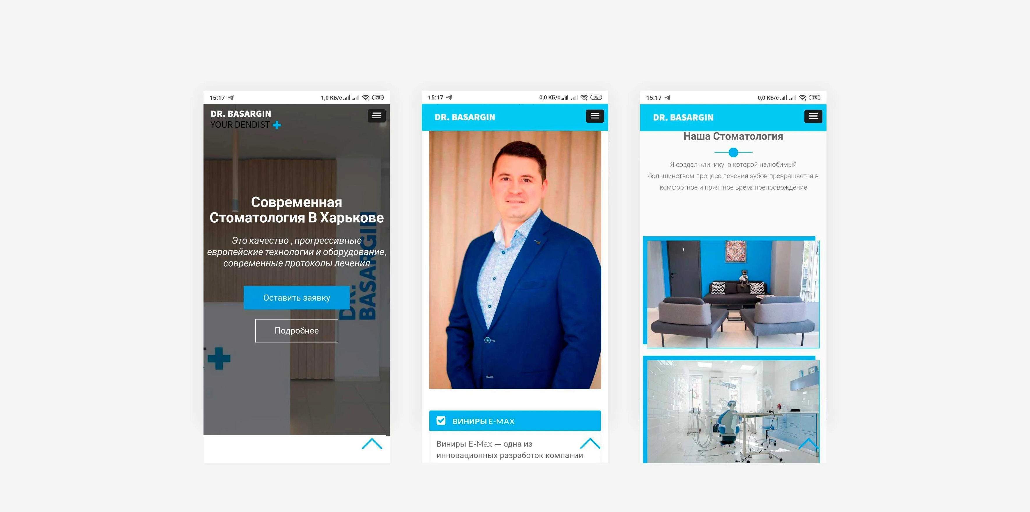 Basargin Mobile - Мобільна версія