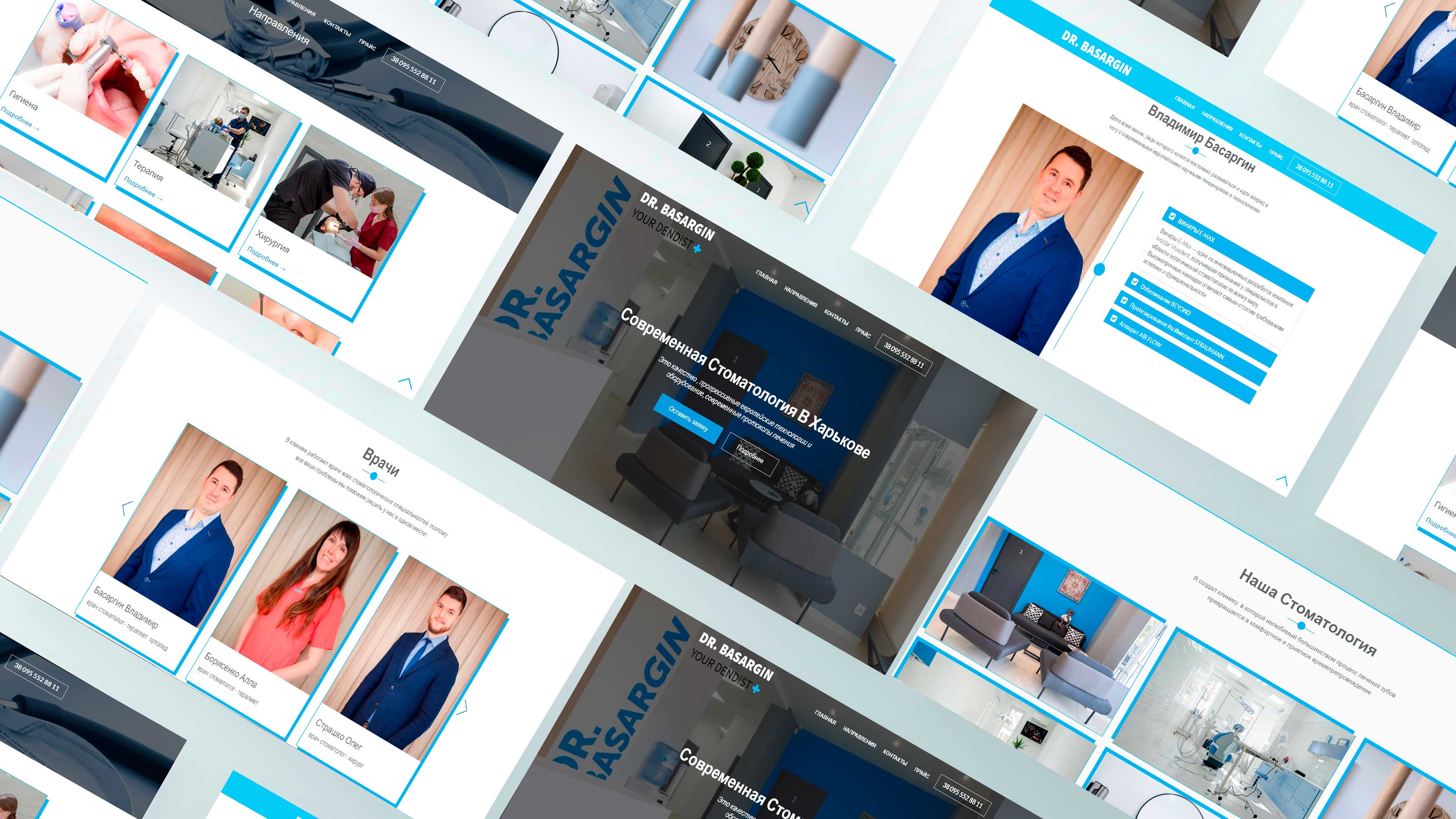 Basargin - Стоматологічна клініка