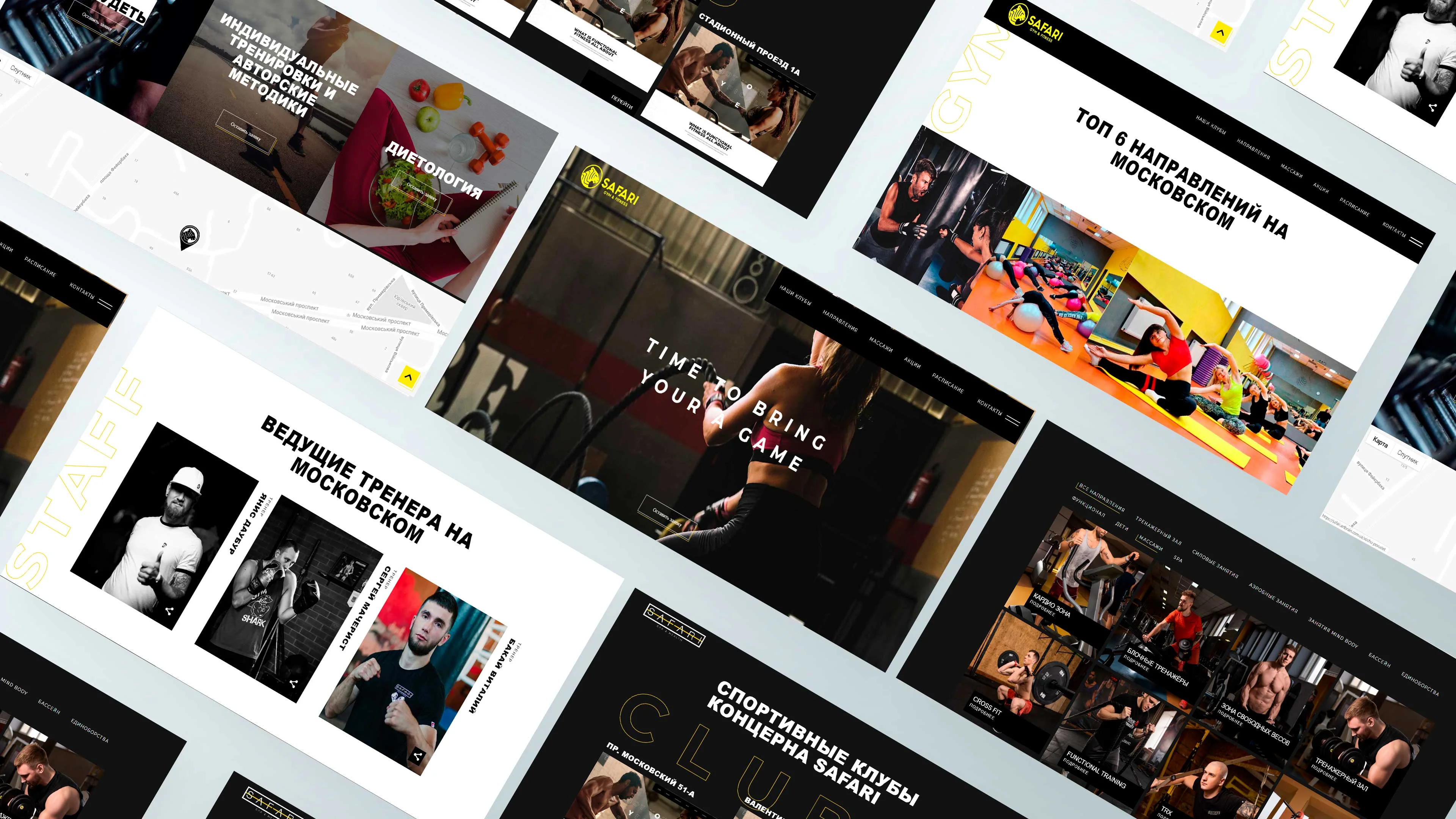 Safari Fitness - Мережа фітнес клубів