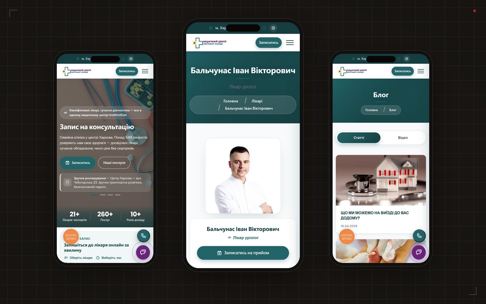 Mobile version