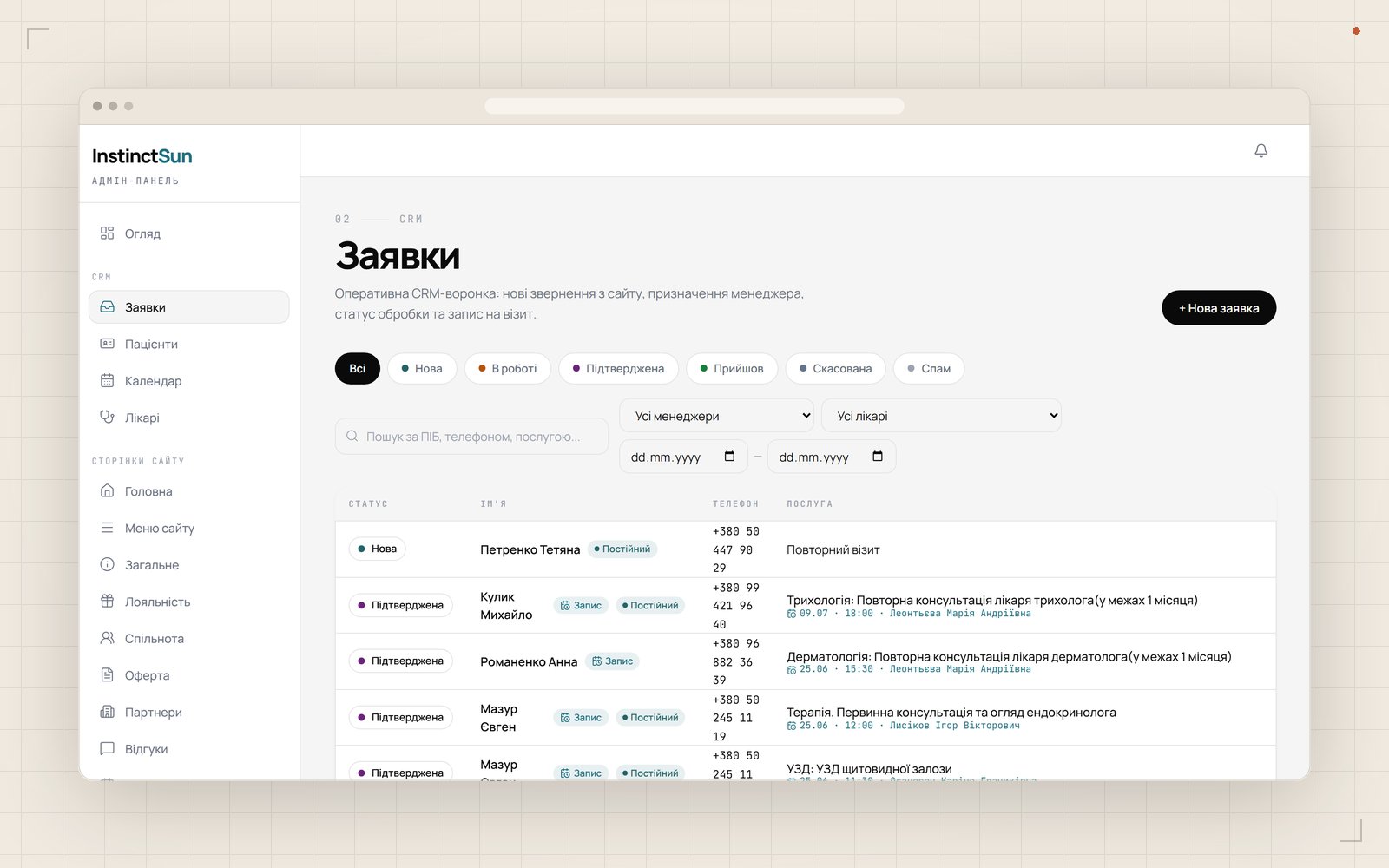 CRM: lead pipeline