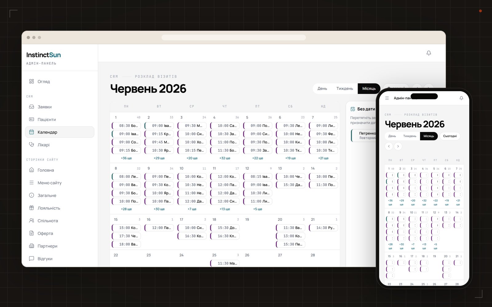 Visit calendar