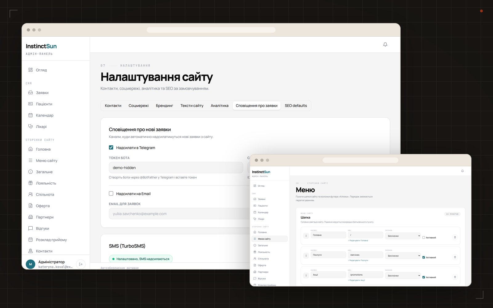 SMS notifications and menu builder
