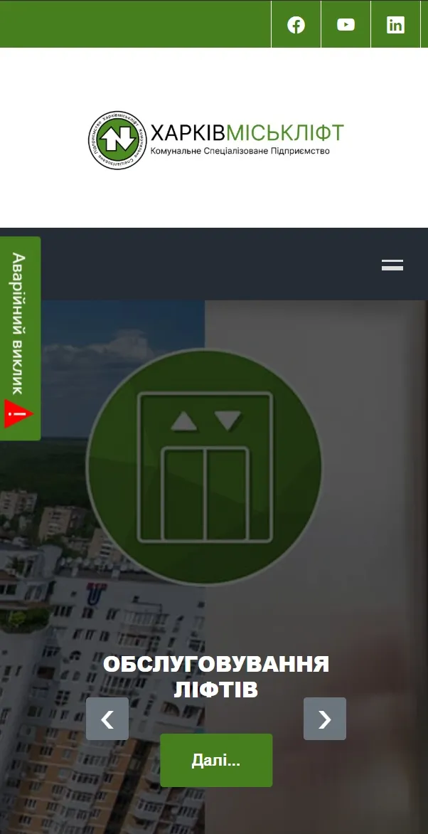 Mobile version