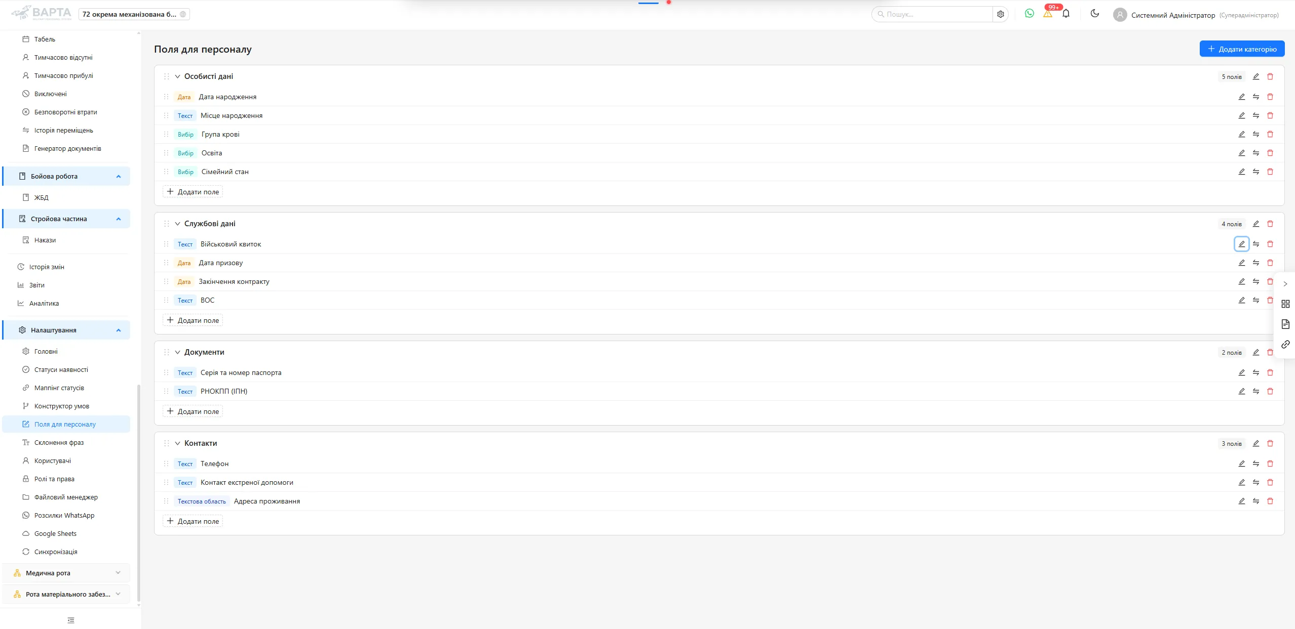 Custom Fields Constructor