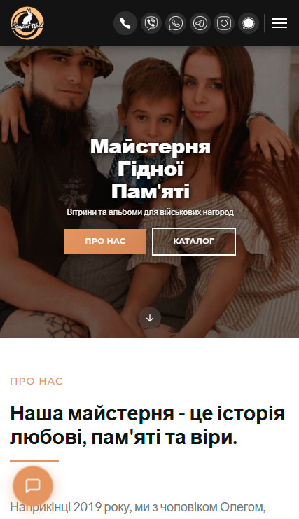 Zaytcev Wood - Мобільна версія